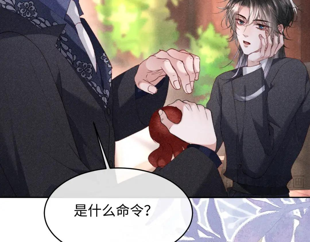 第67话 第75页
