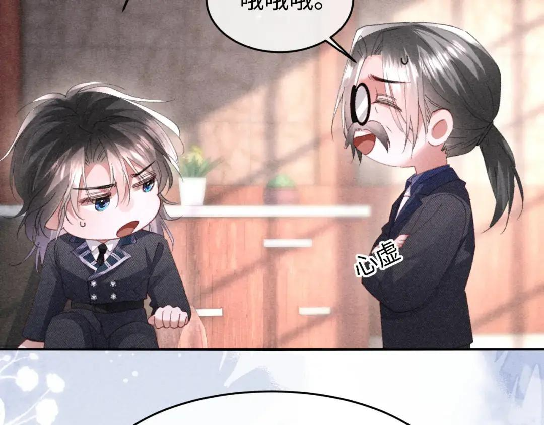 第67话 第82页