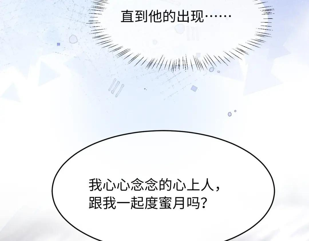 第67话 第91页