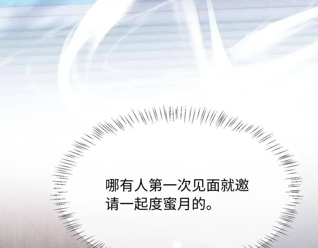 第67话 第95页