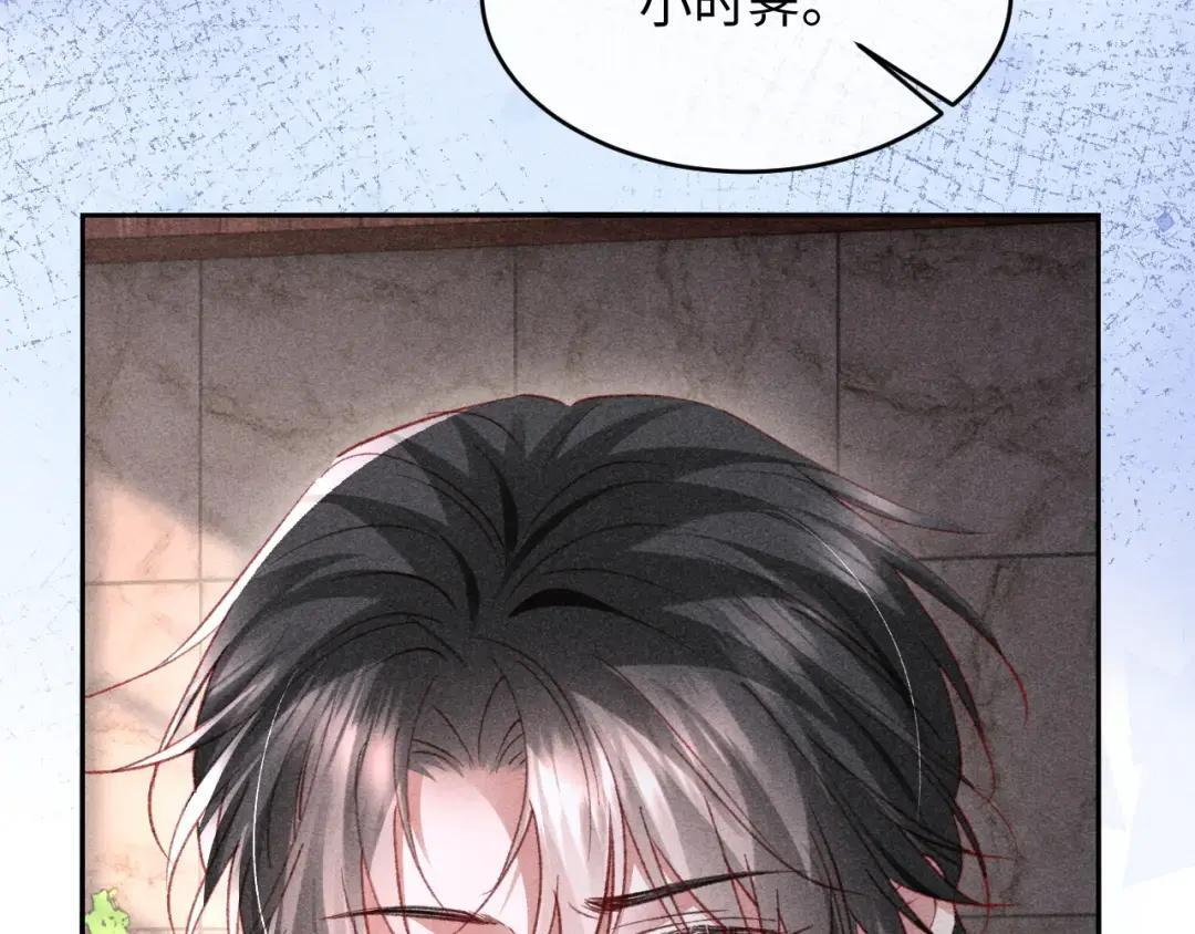 第67话 第101页
