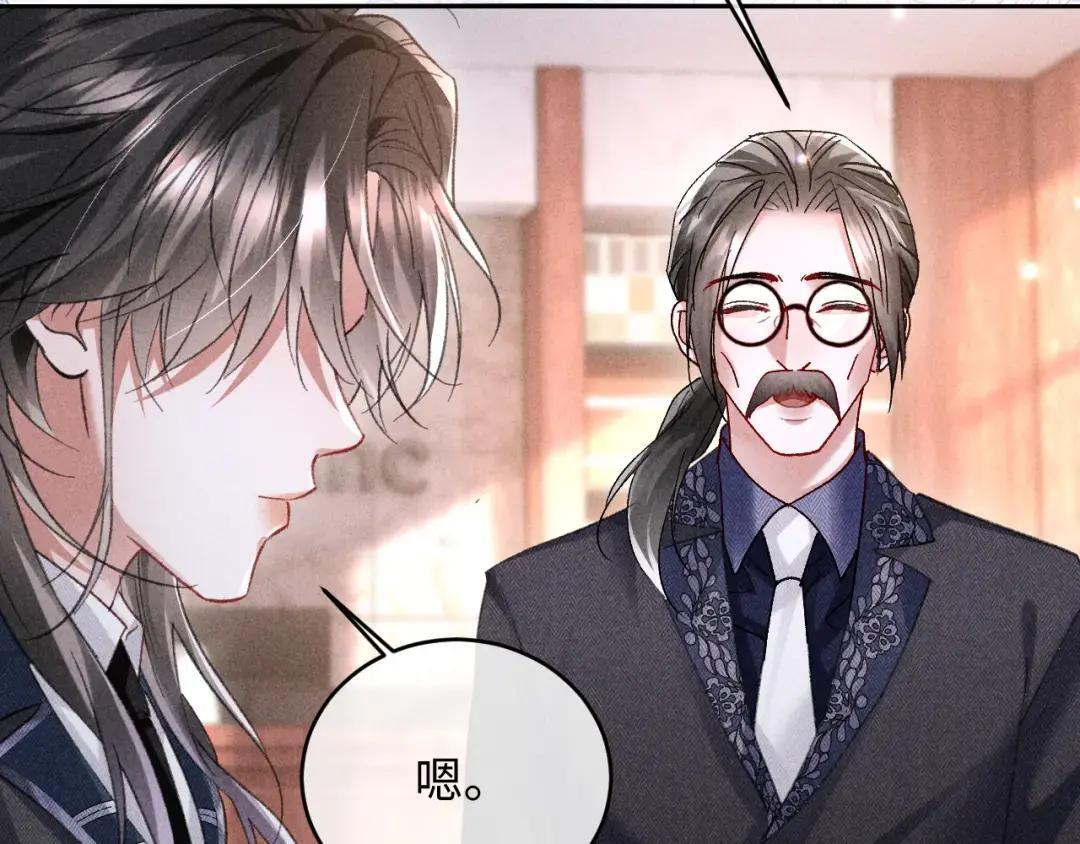 第68话 第8页