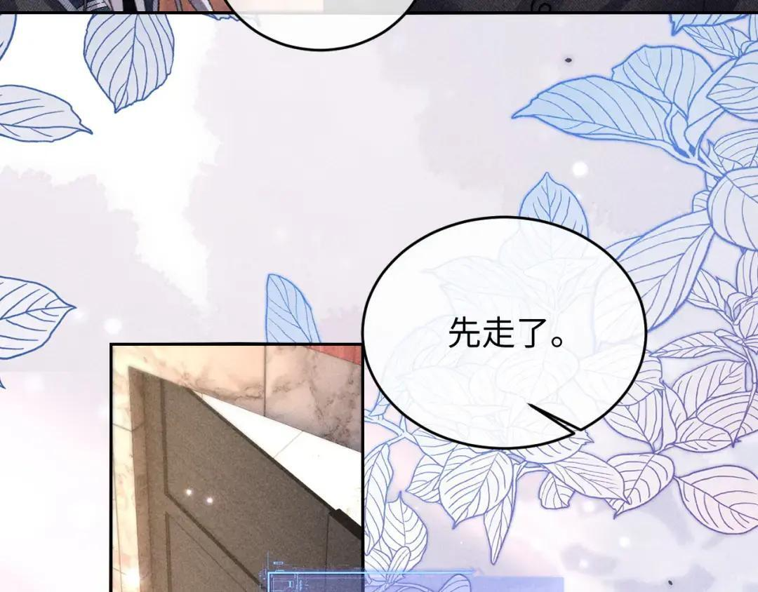 第68话 第9页