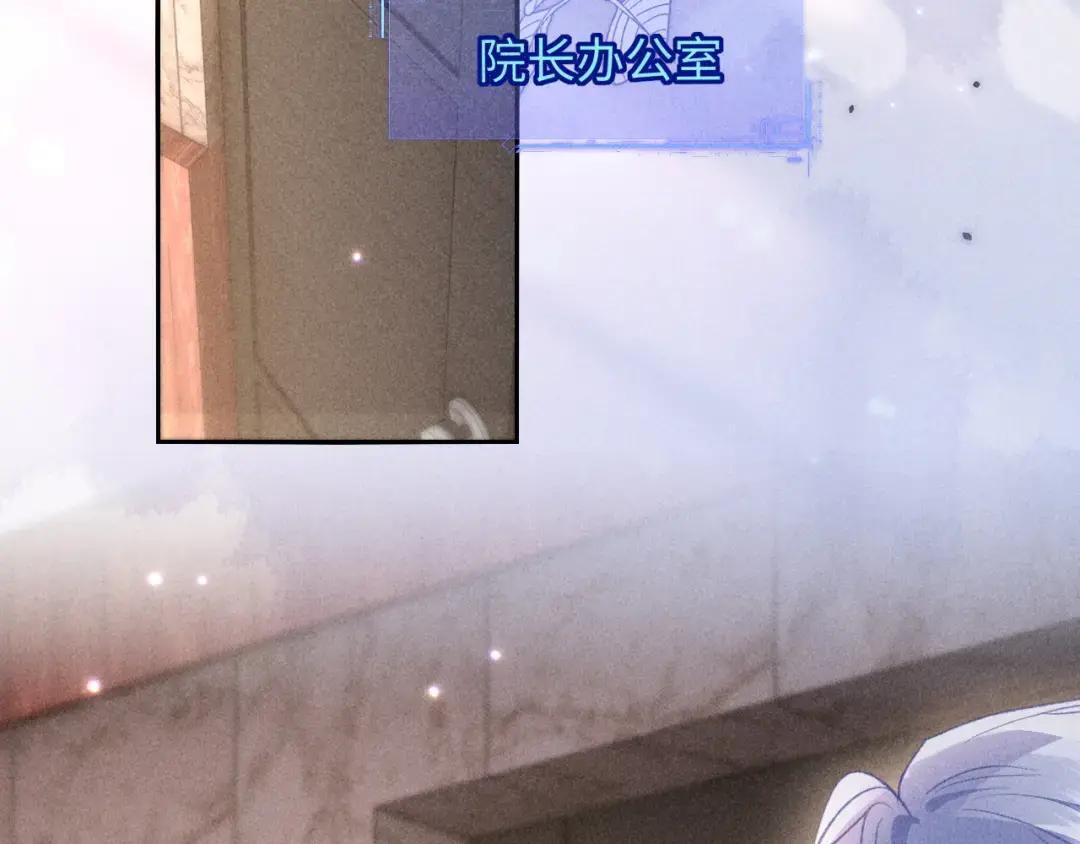 第68话 第10页