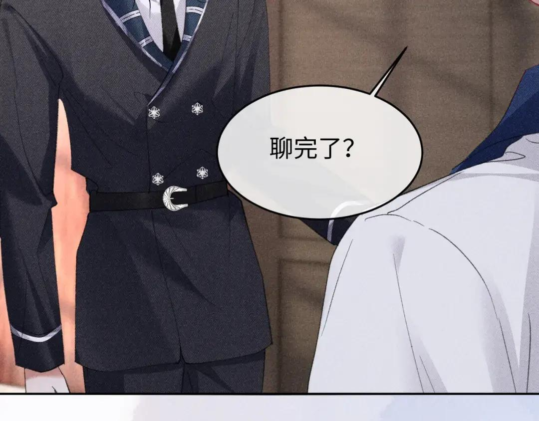第68话 第12页