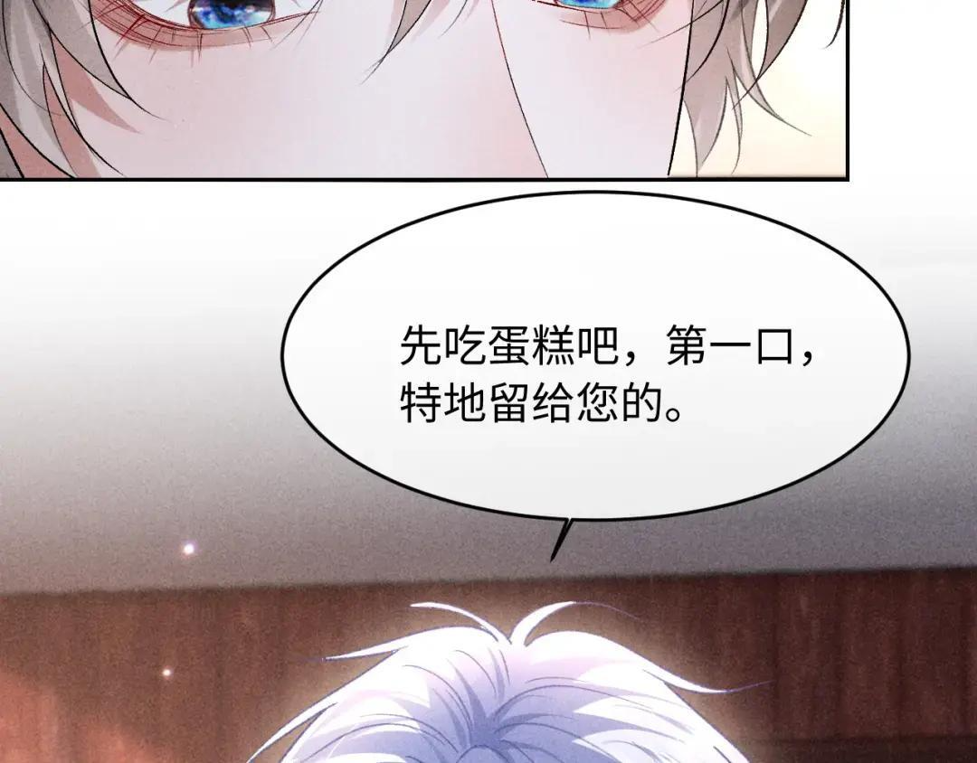 第68话 第14页
