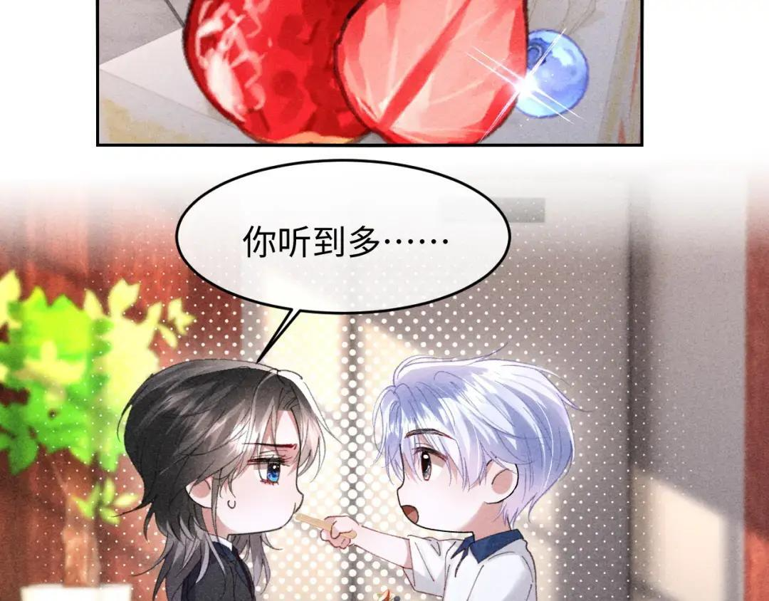 第68话 第18页