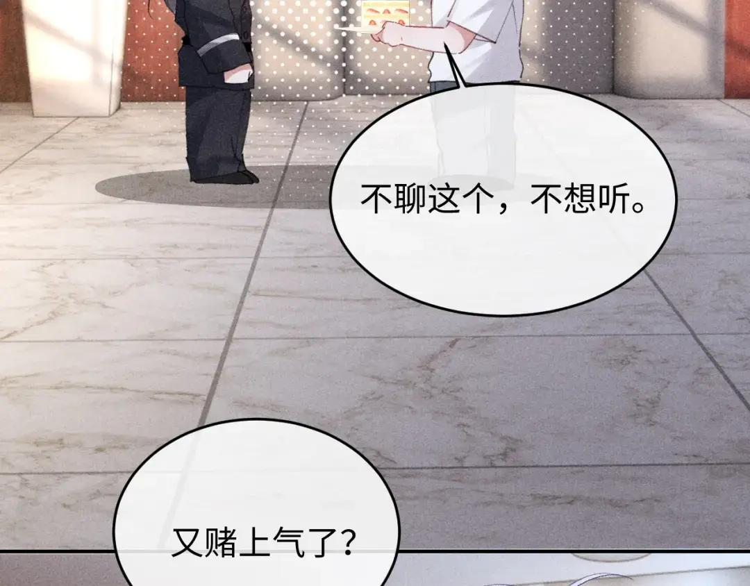 第68话 第19页