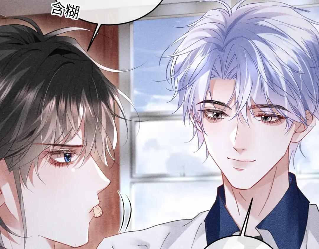 第68话 第20页