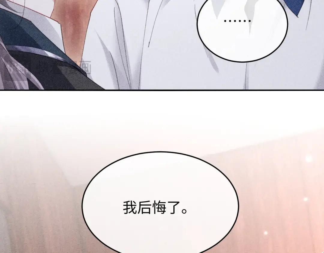 第68话 第21页