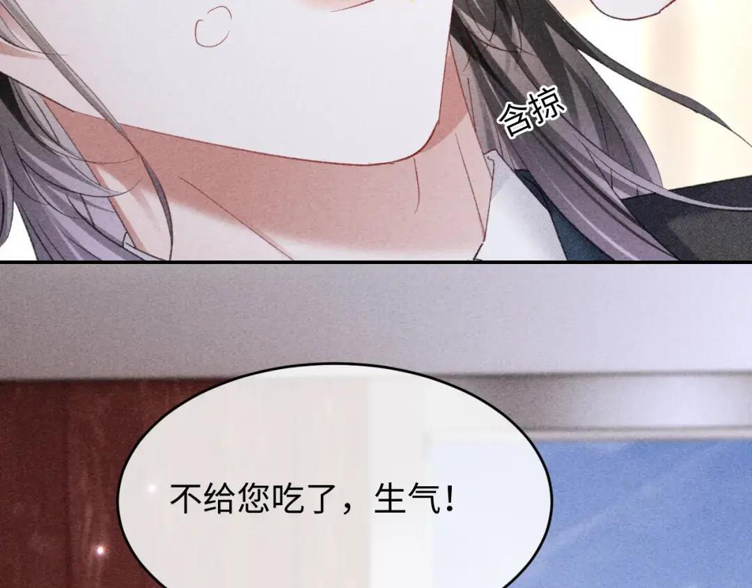 第68话 第25页