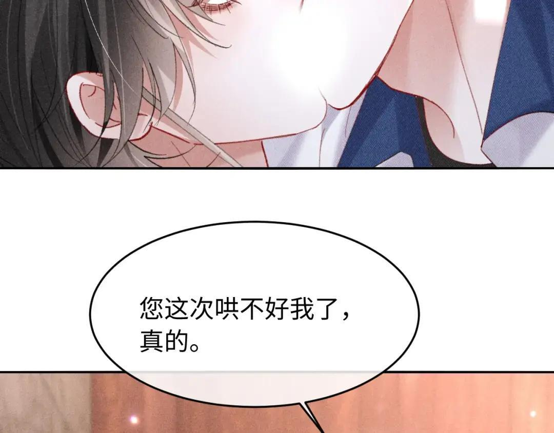第68话 第30页