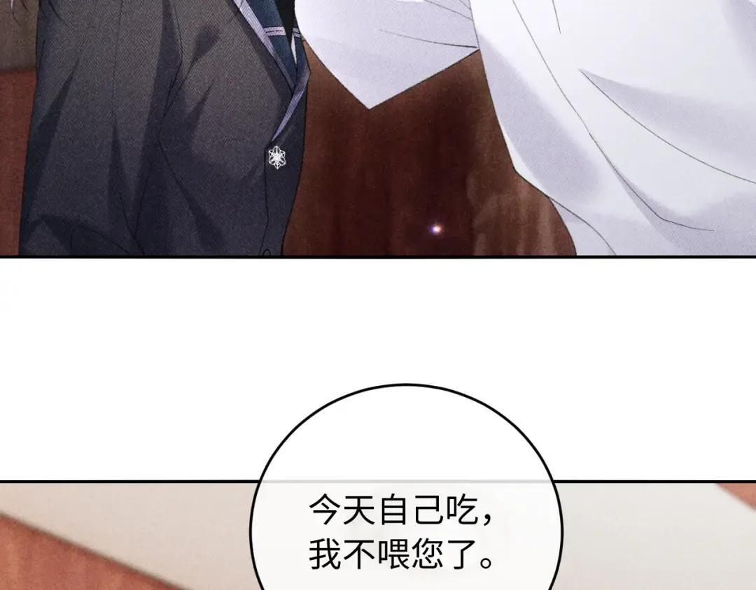 第68话 第32页