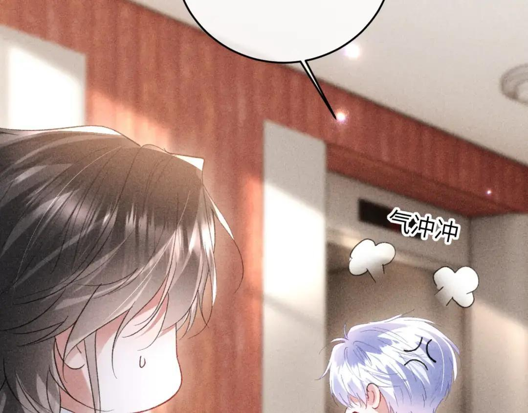 第68话 第33页