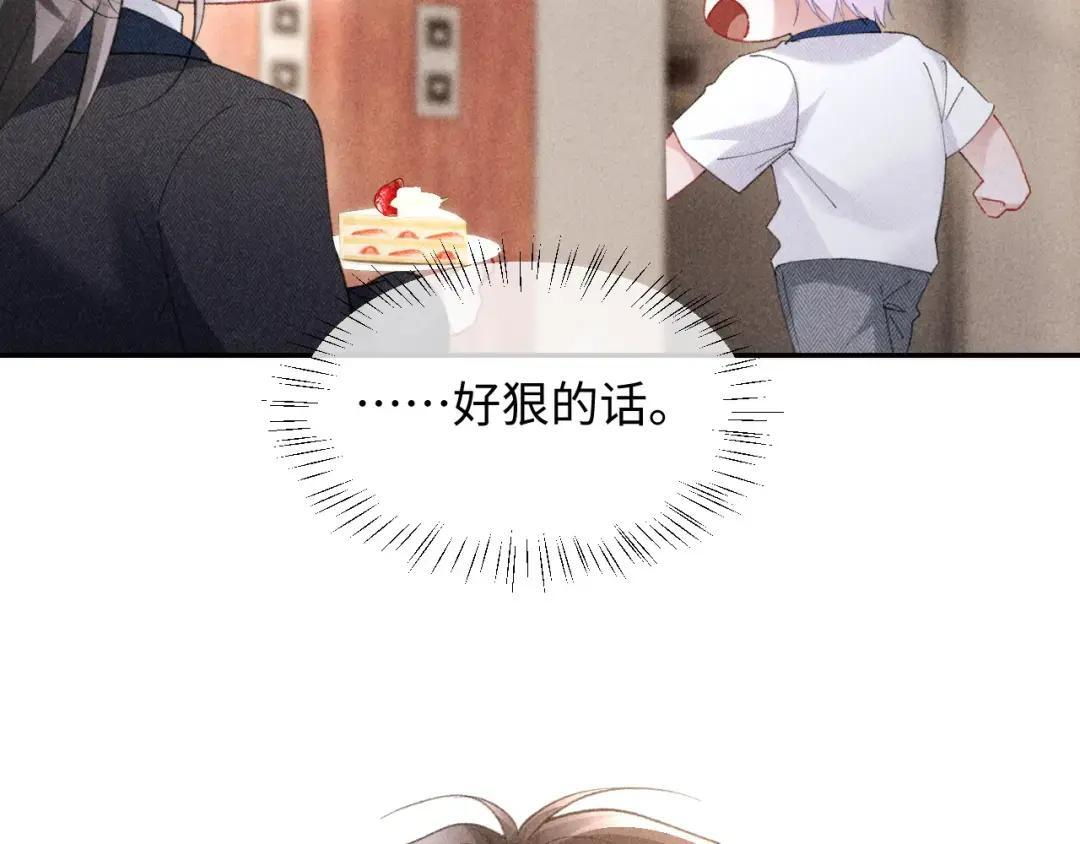 第68话 第34页
