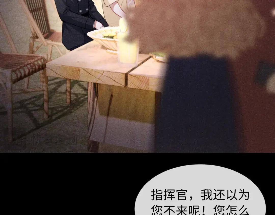 第68话 第40页