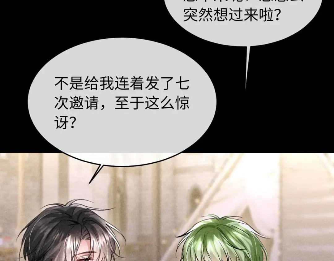 第68话 第41页