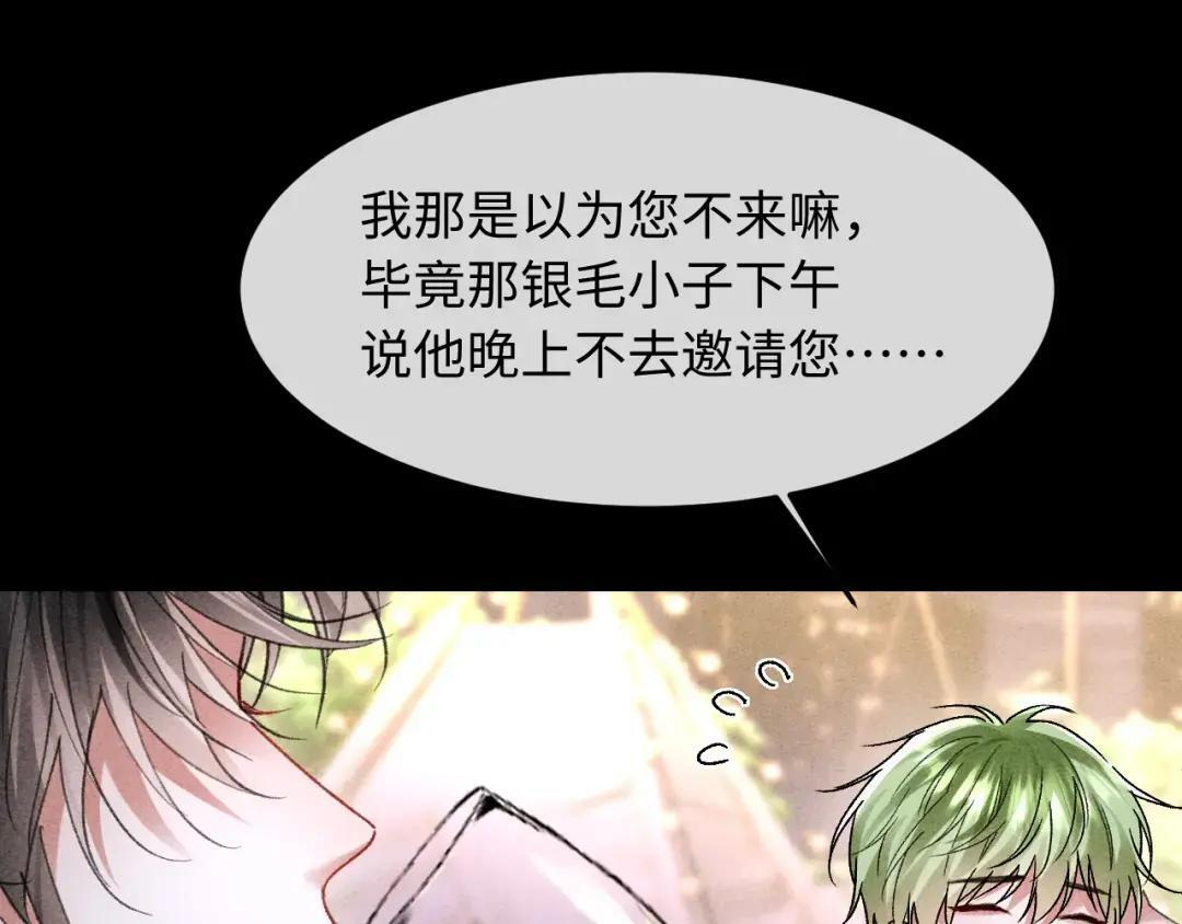 第68话 第43页