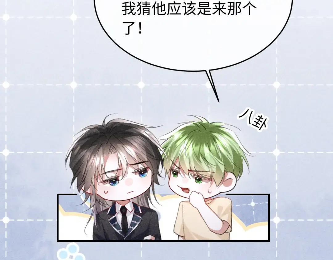 第68话 第45页