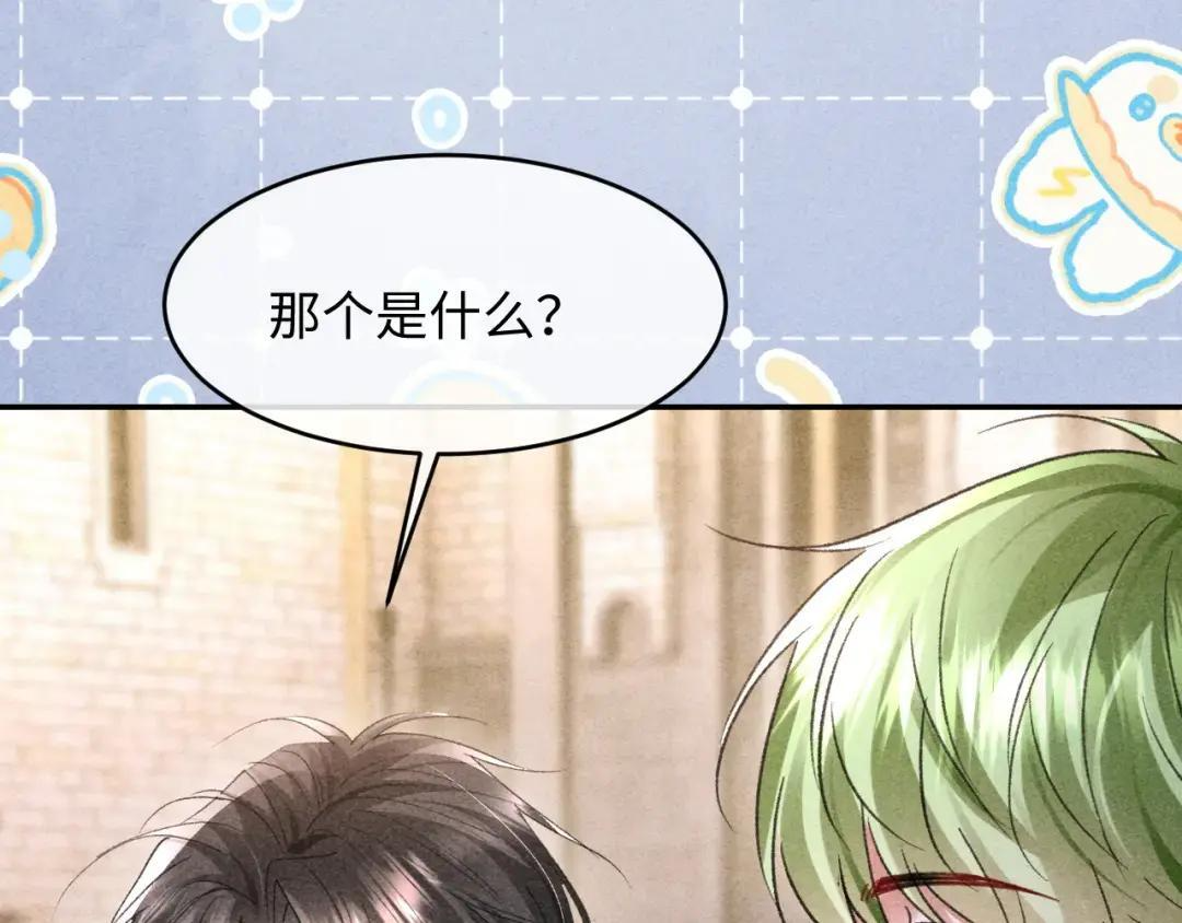 第68话 第46页