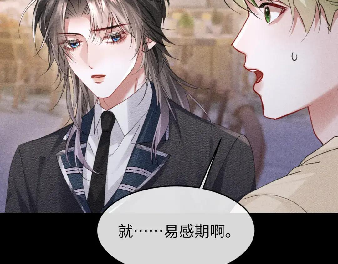 第68话 第47页