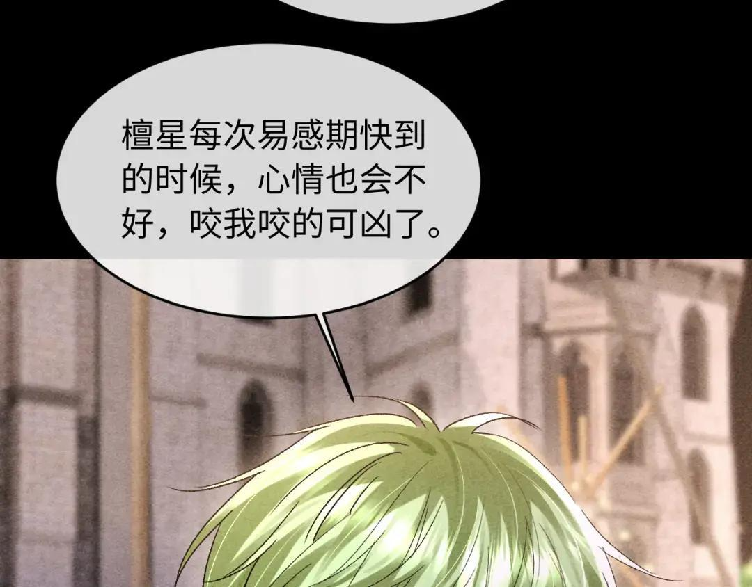 第68话 第48页