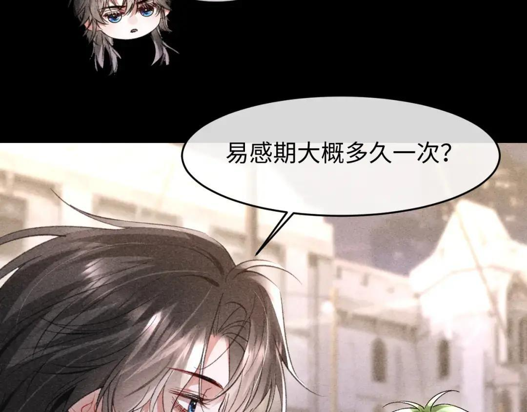 第68话 第51页