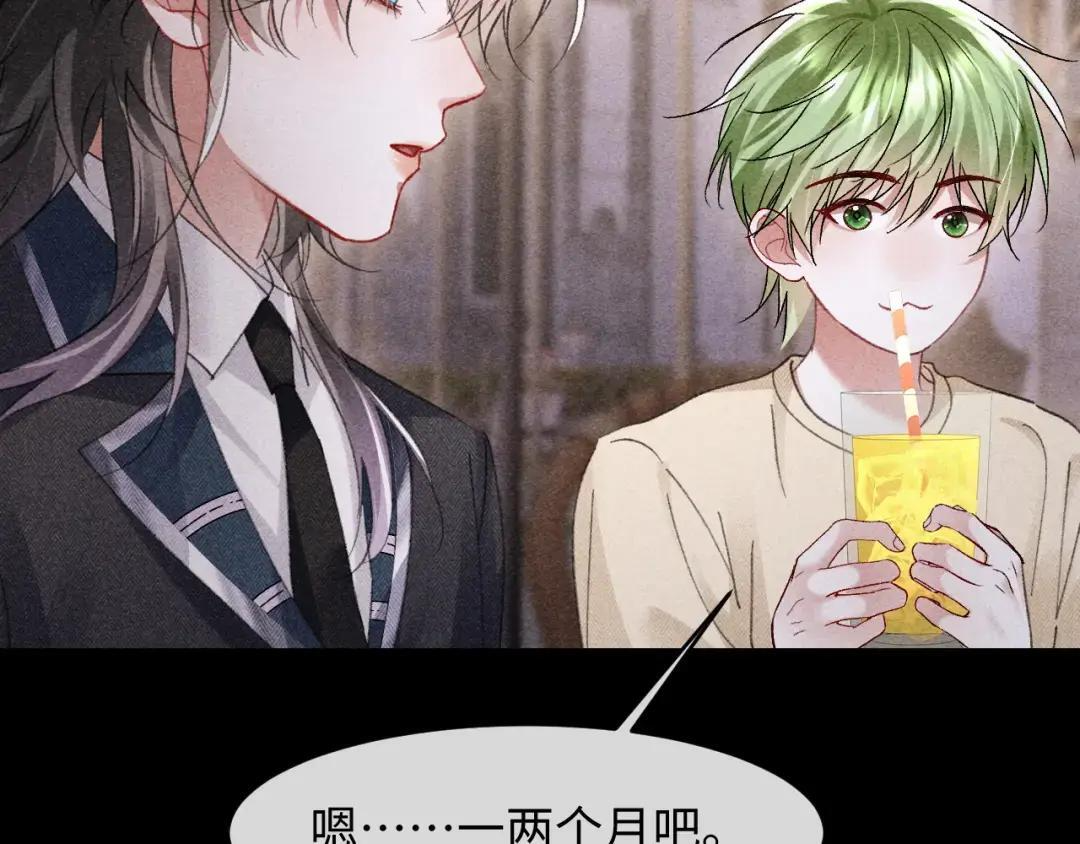 第68话 第52页