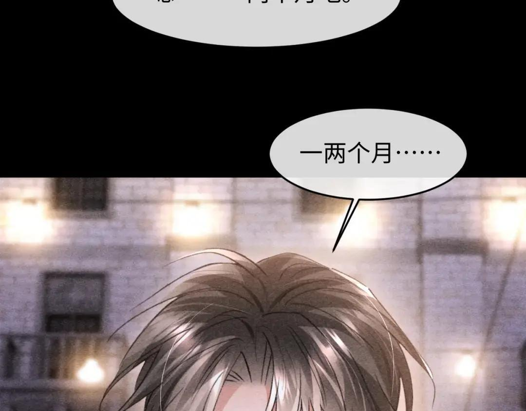 第68话 第53页