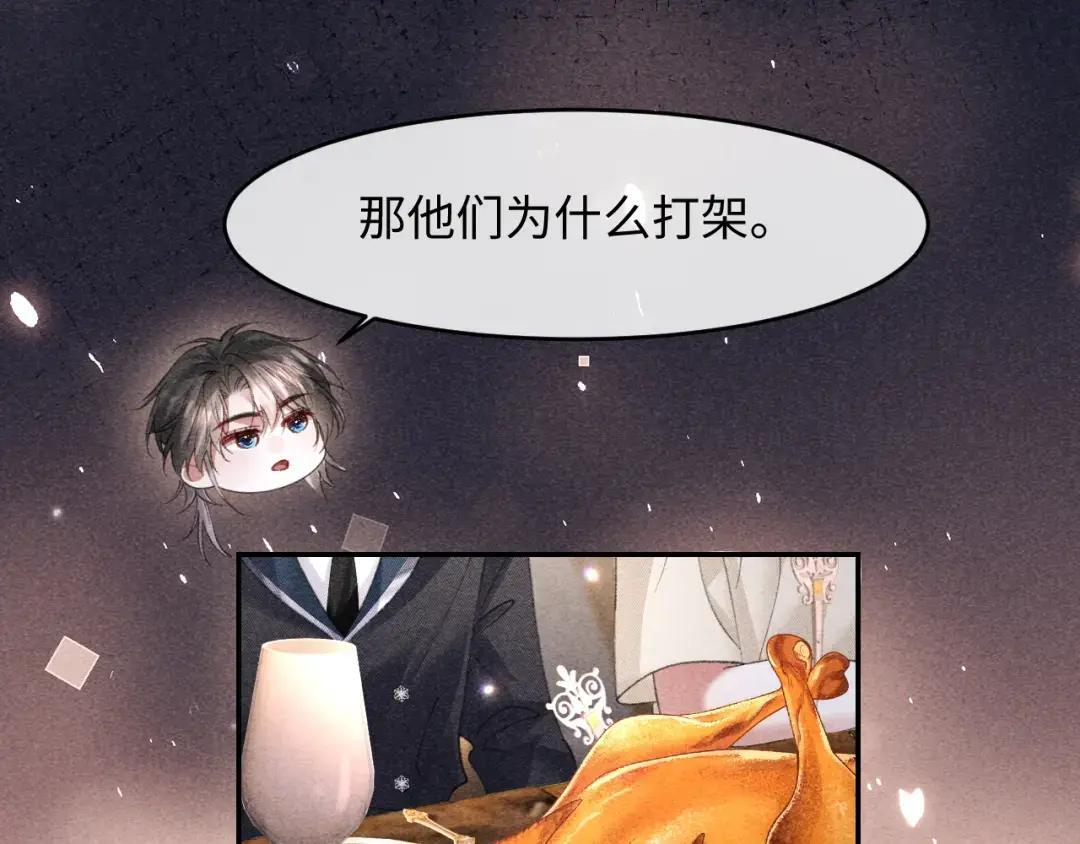 第68话 第56页