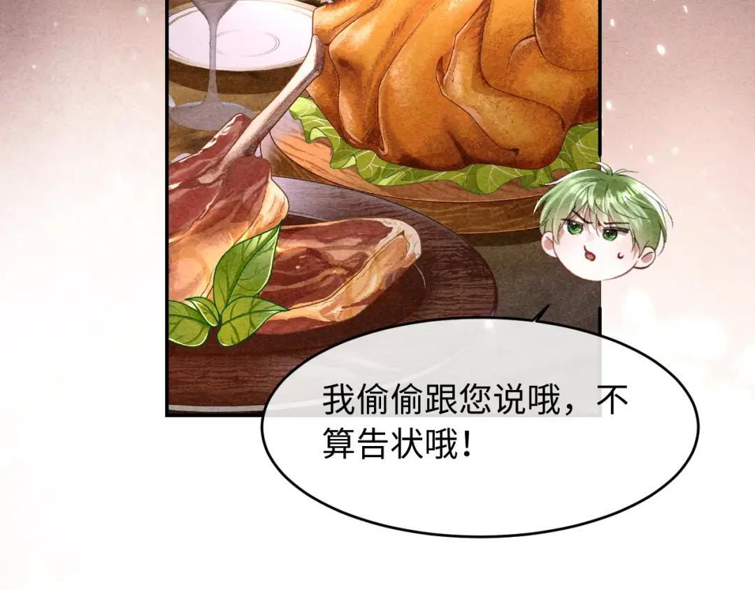 第68话 第57页