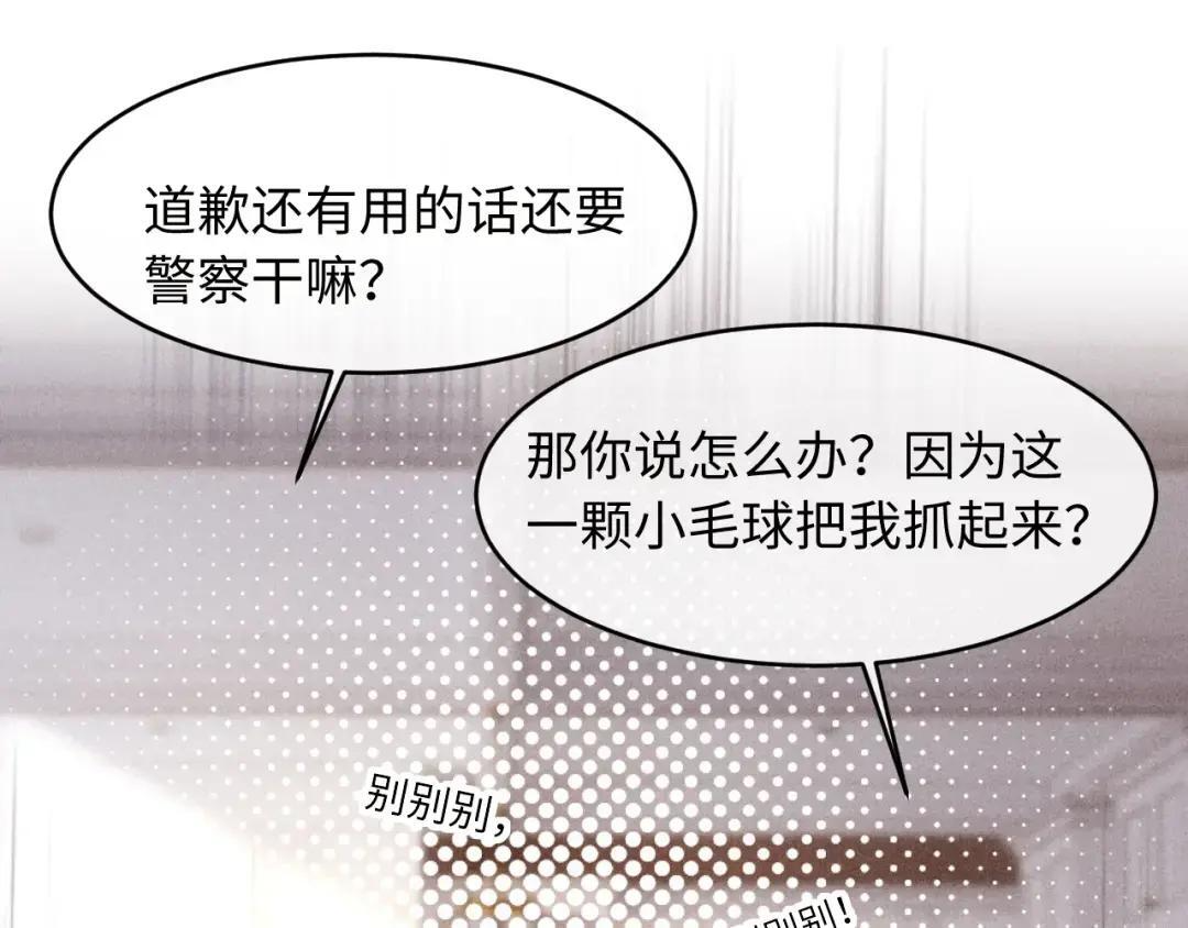 第68话 第60页