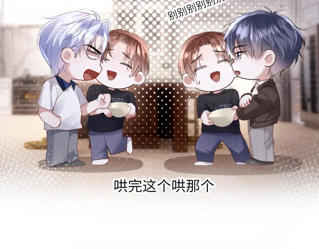 第68话 第61页