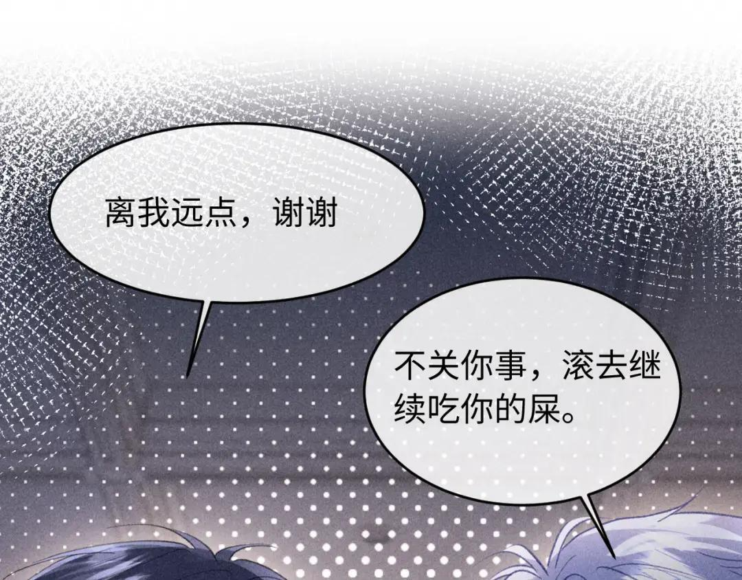 第68话 第62页