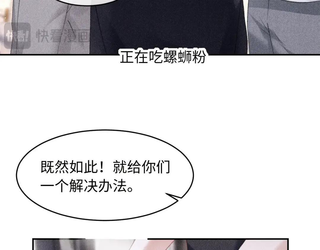 第68话 第64页