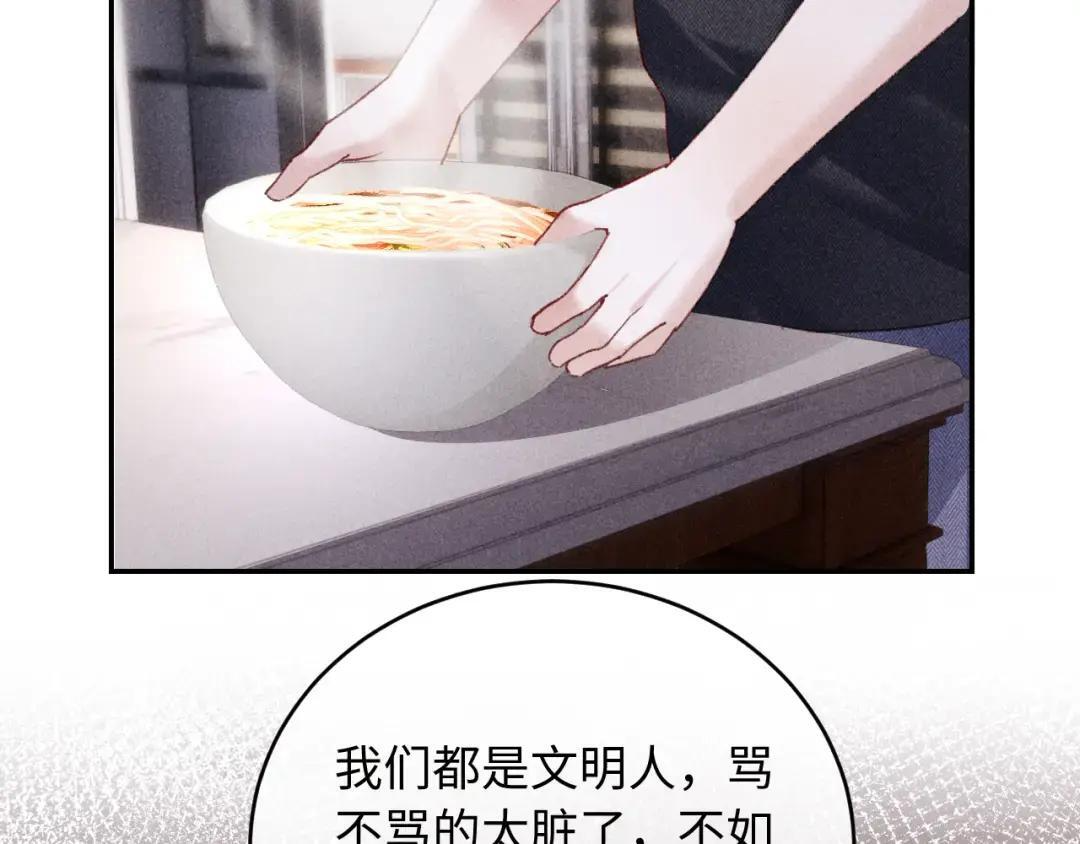 第68话 第65页