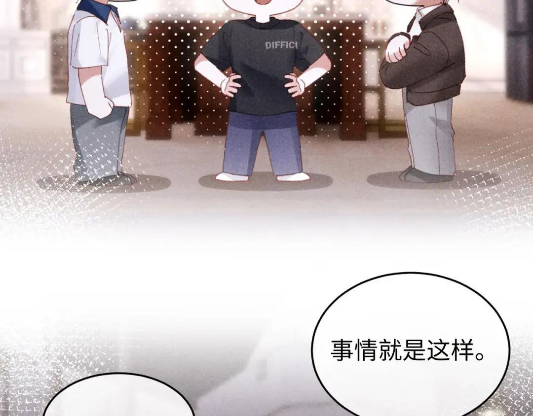 第68话 第67页