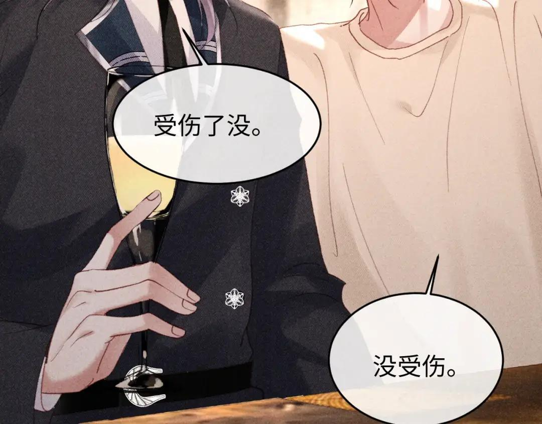 第68话 第69页