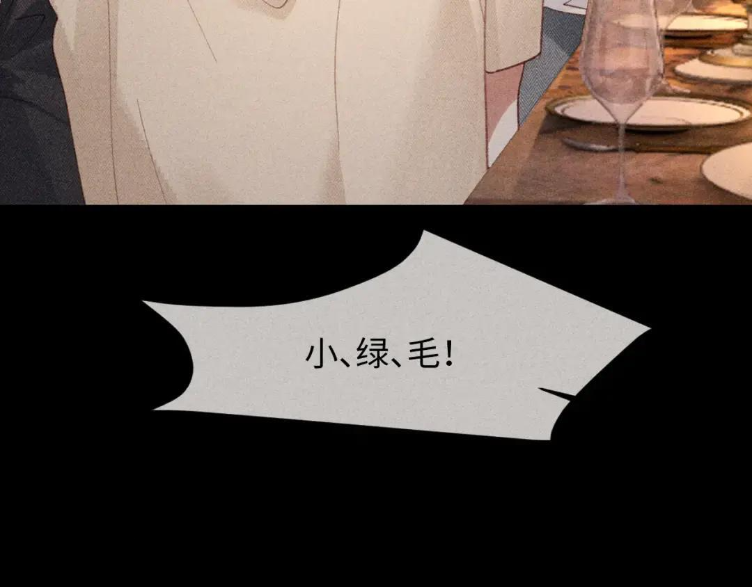 第68话 第72页