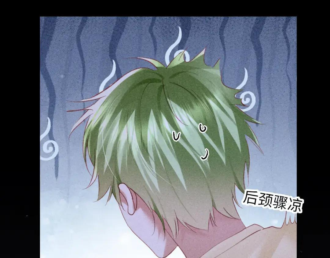 第68话 第73页