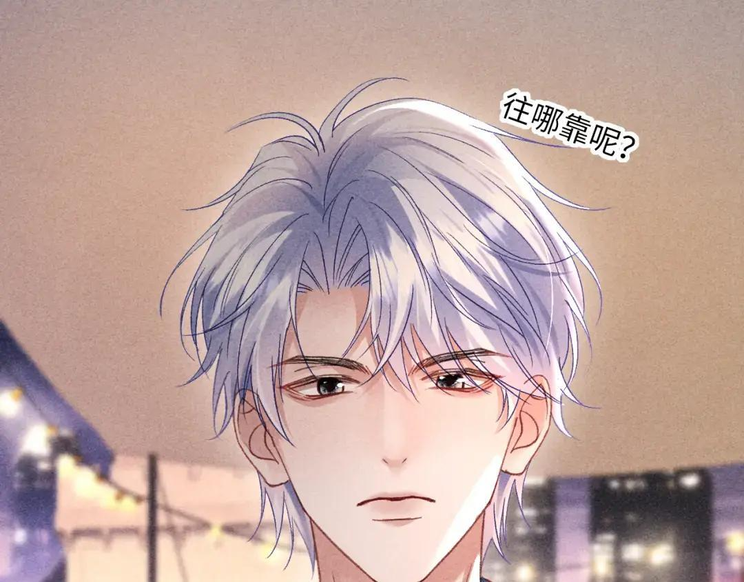 第68话 第76页