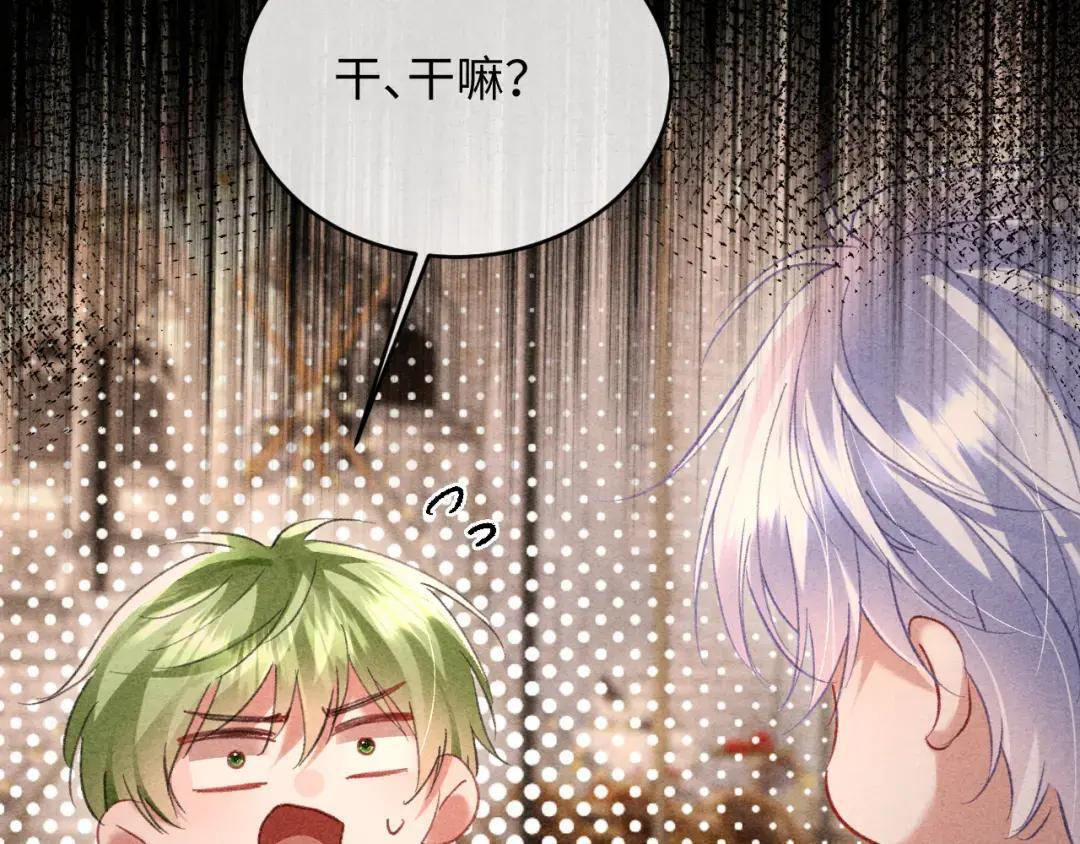 第68话 第79页