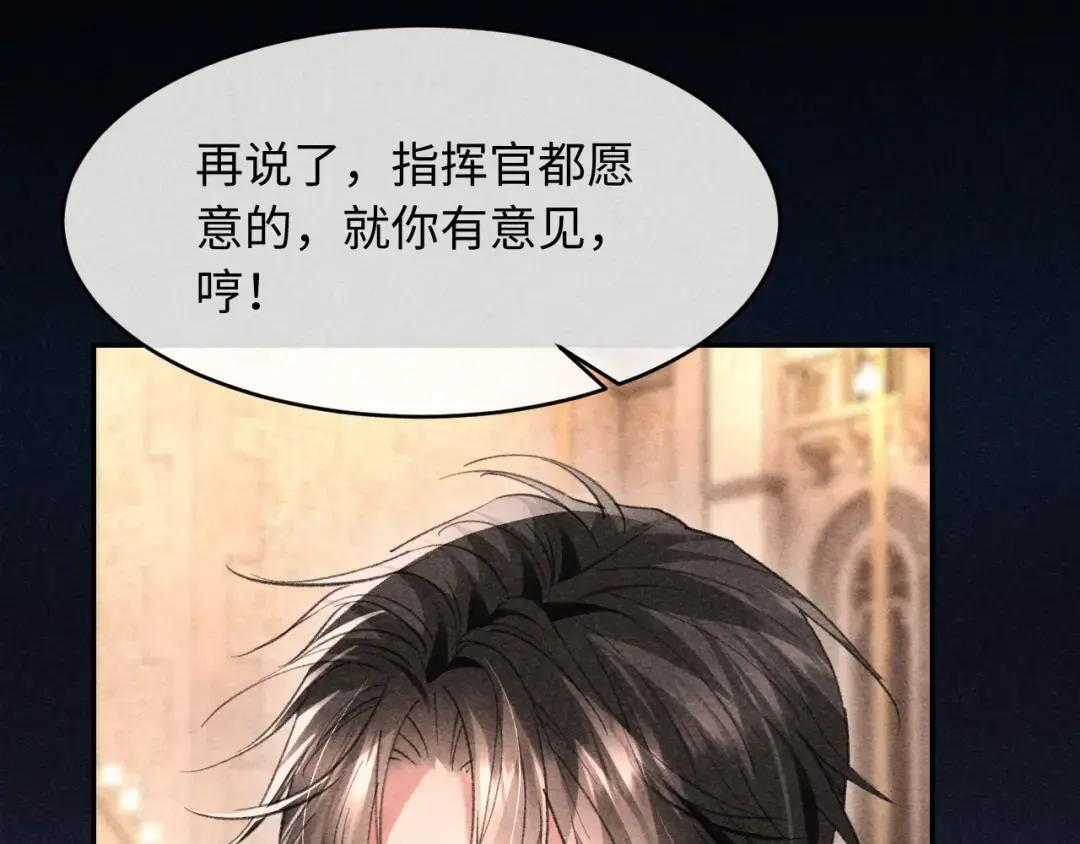 第68话 第81页