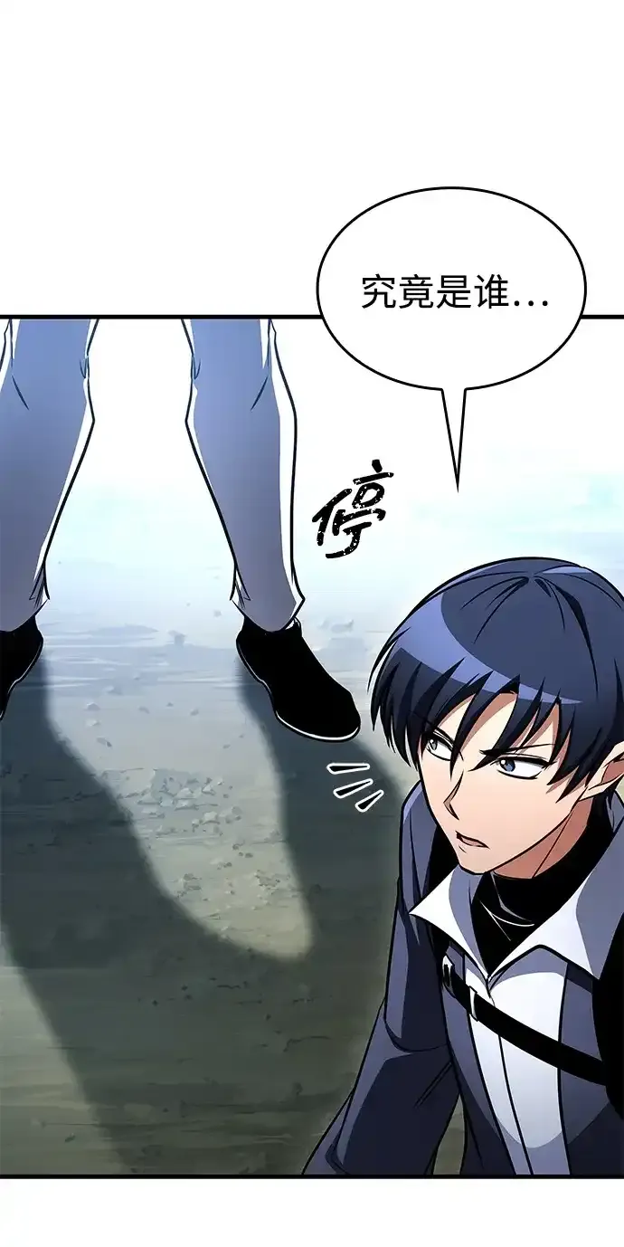 第119话 第53页