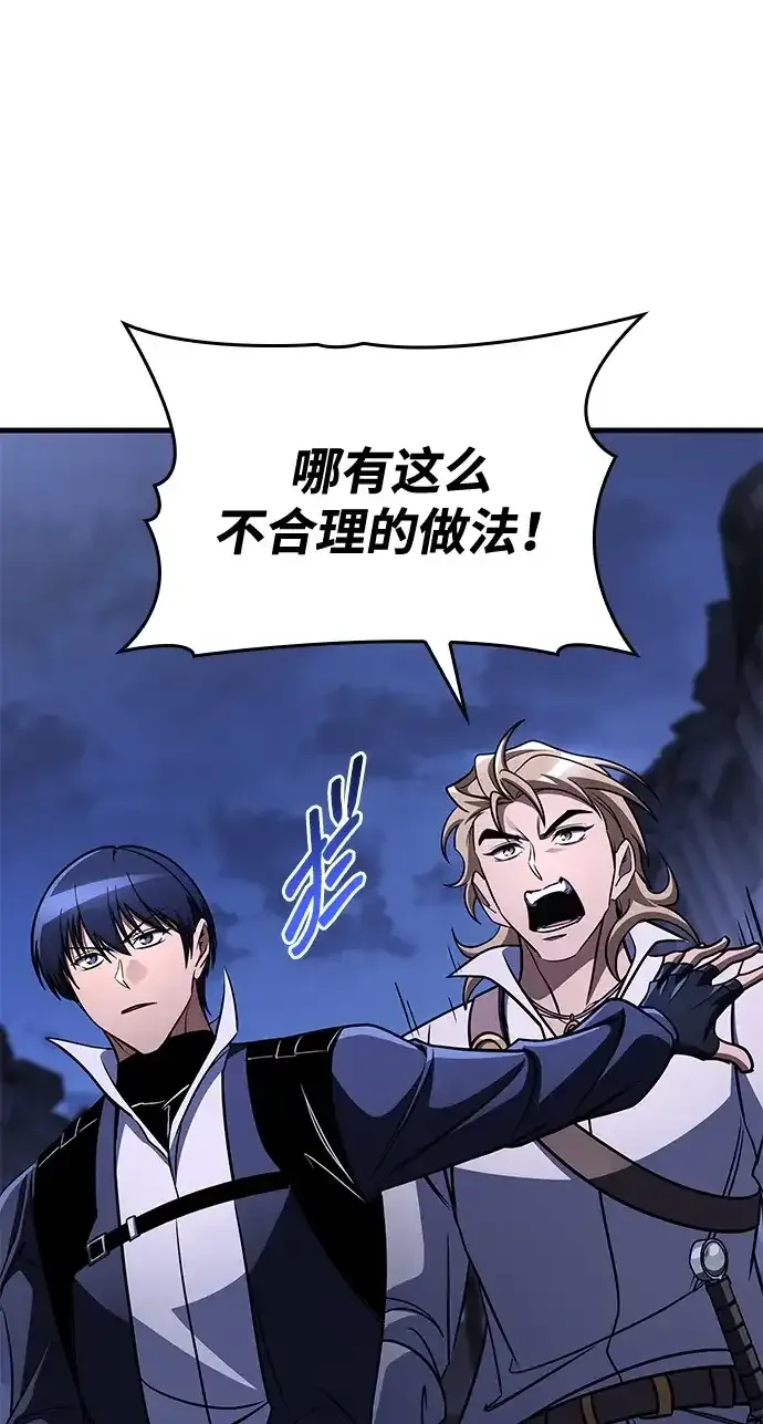 第121话 第39页