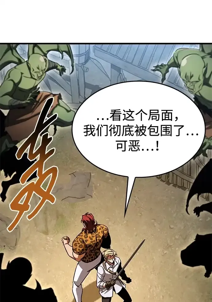 第124话 第53页