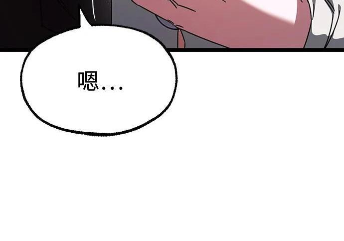 [第82话] 剑圣家的人们 第13页