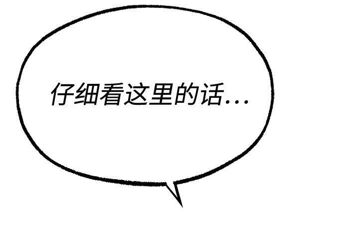 [第82话] 剑圣家的人们 第19页