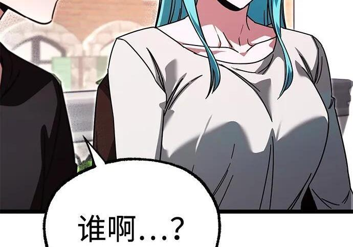 [第82话] 剑圣家的人们 第35页