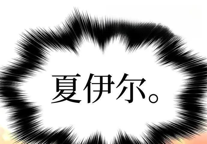 [第82话] 剑圣家的人们 第37页